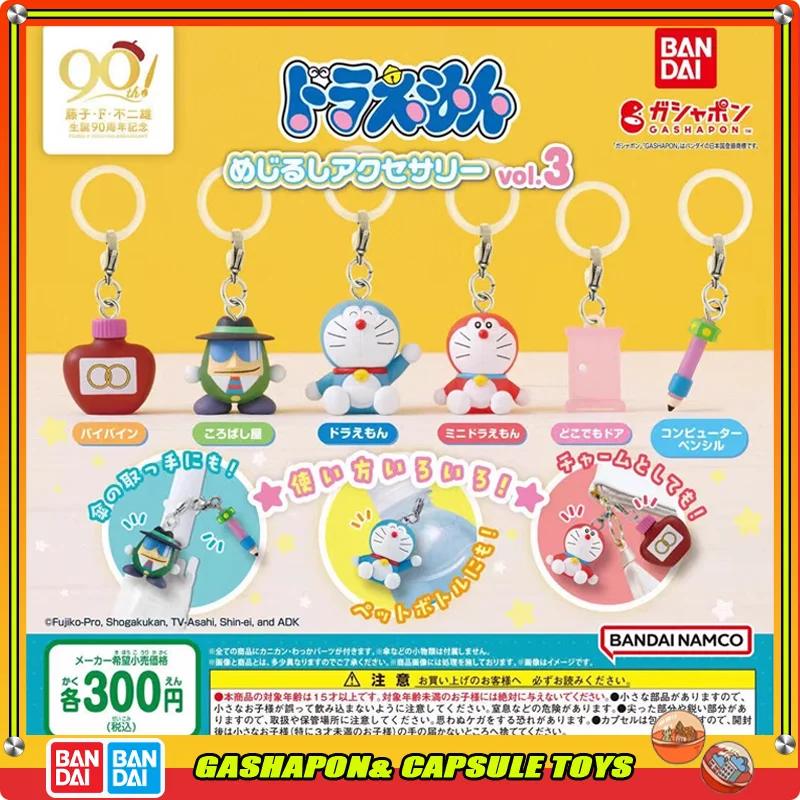 

BANDAI Doraemon Action Figures Model Prop Marking Pendant Gashapon Official Genuine Cute Collectible Toys