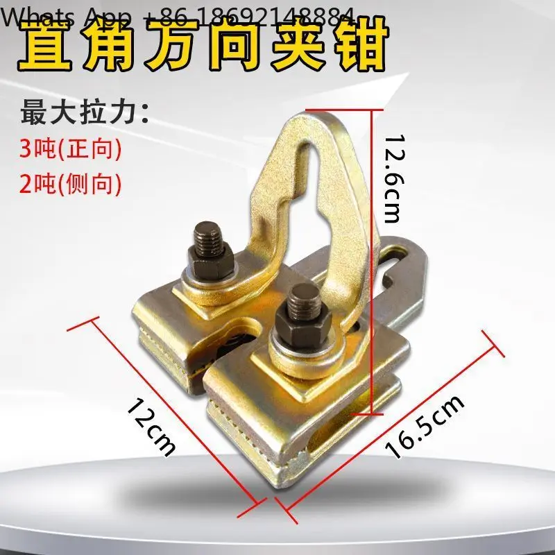 Calibrator Accessories for Auto Repair Sheet Metal Tools Sheet Metal Clamp Hook
