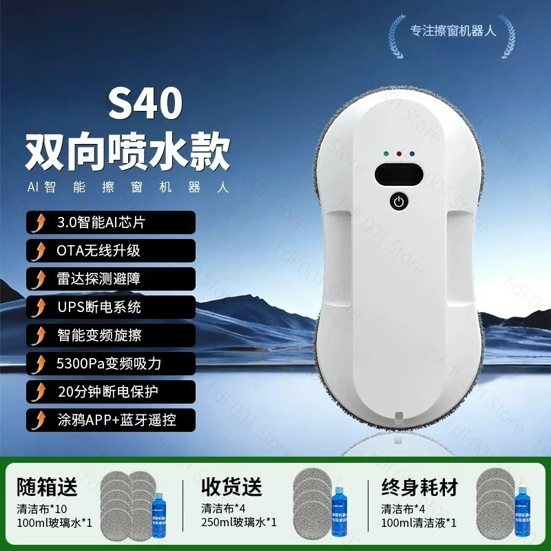 Smart Automatic Window Cleaning Robot for High-rise Glass Electric Window Washer