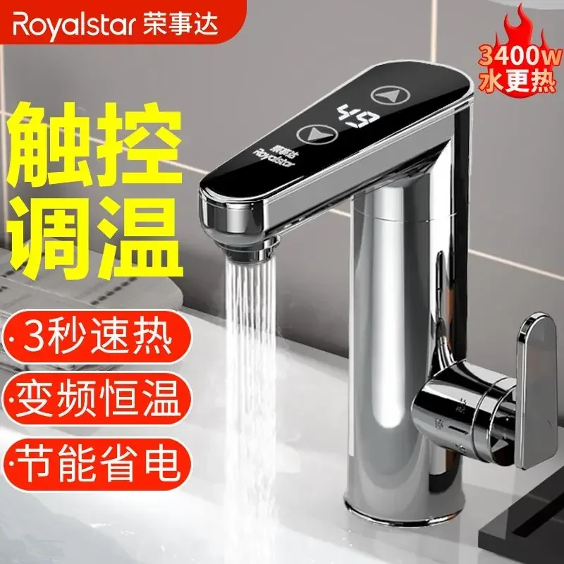 instant variable frequency constant temperature electric heating faucet quick heating kitchen bathroom hot and cold water heater