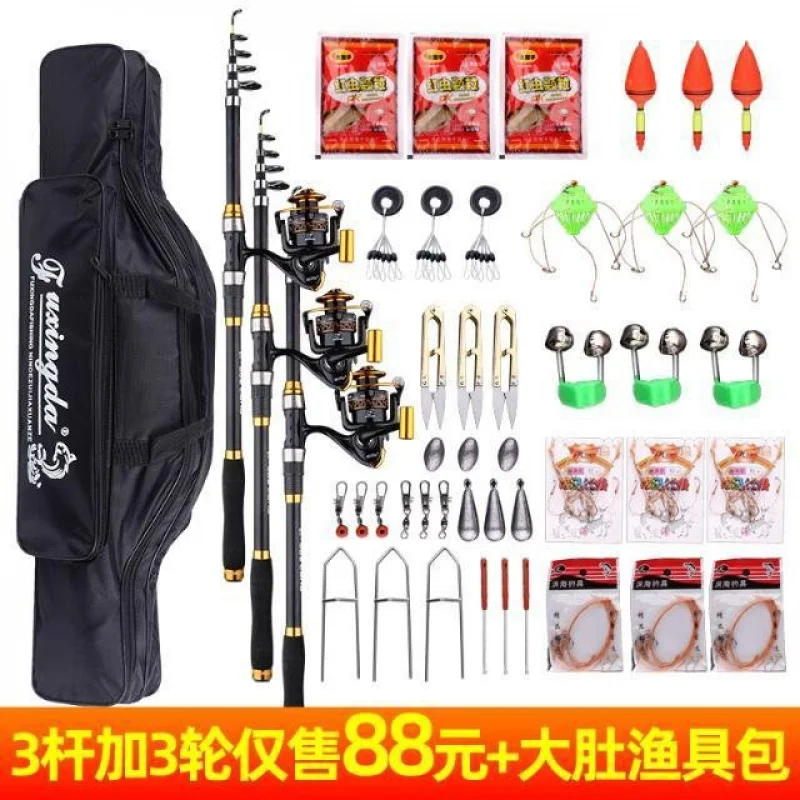 

Sea Fishing Rod Suit Combination Full Set Special Offer Telescopic Fishing Rod Fishing Rod Fishing Gear Supplies Fishing Rod Tos