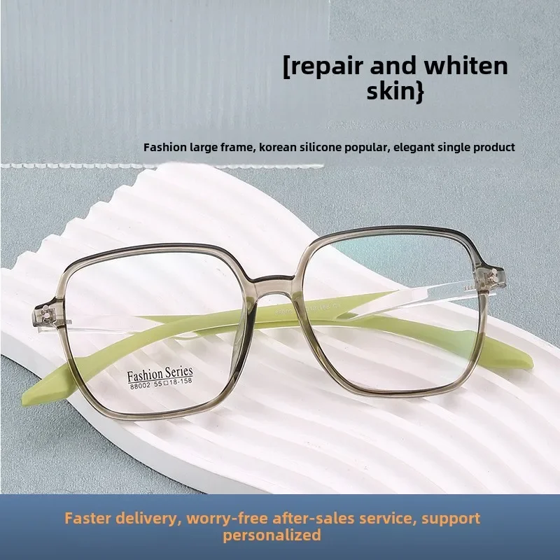 New Korean Version of Internet Celebrity Frame Comfortable Silicone Temple Plain Glasses Frame Tr Large Frame Danyang Glasses