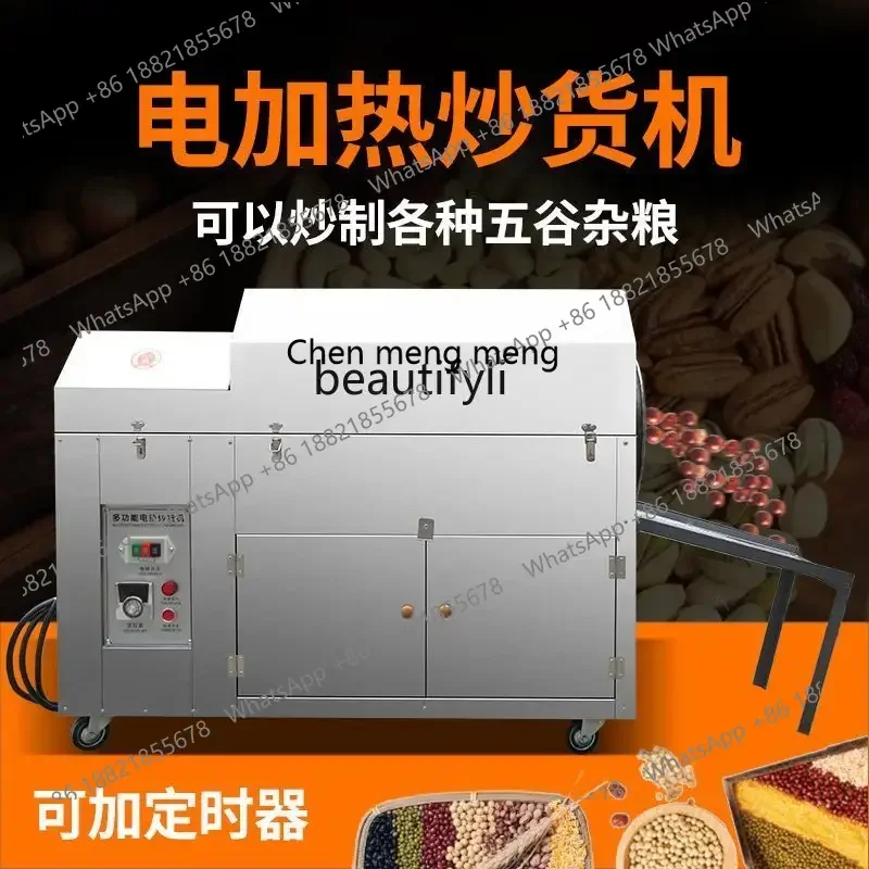 Z189 Sugar fried chestnut machine mobile stall fully automatic, peanut seed drying machine commercial multi-function A5