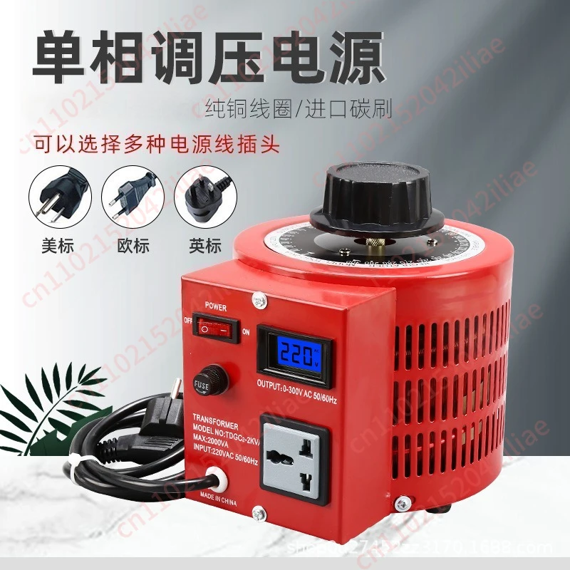 

Voltage regulator 220V single-phase adjustable transformer 1KVA