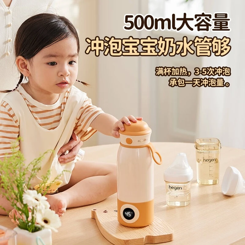 ワイヤレス保温カップ、ポータブルサーモスタットポット、ベビー用電動ミルクコンディショナー、授乳と外出時のミルク保温に