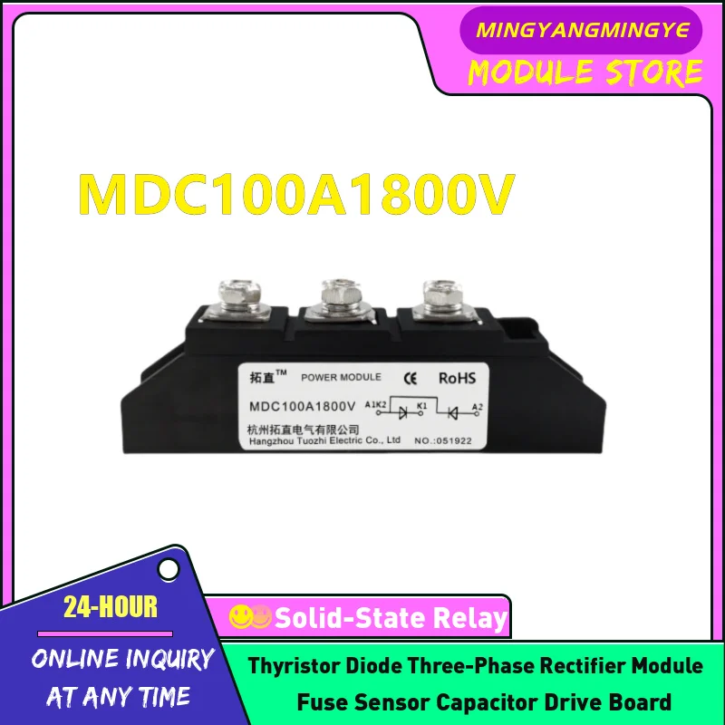 MDC100B-16 MDC100B-18 MDC100B-24 MDC100A1600V MDC100A1800V Rectifier diode module