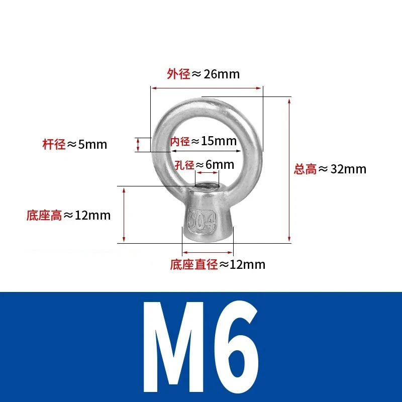 304 Stainless Steel Rustproof Heavy Duty Eye Nuts M6 M8 M10-M24 Lifting Ring Nuts for Marine Boat Shade Sail Outdoor Rigging DIY