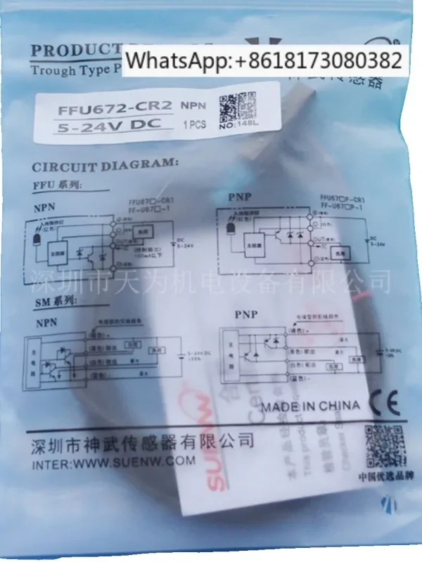 Photoelectric Senso…