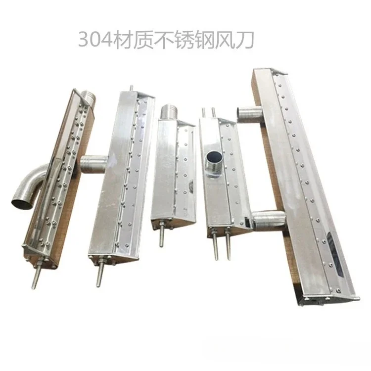 Stainless steel air knife, water drying air knife, stainless steel material knife 100mm-3000mm water blowing air knife 3