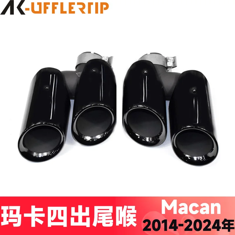

Suitable for Porsche Macan Sport three-layer four-out tail throat Maca GTS exhaust pipe modified round mouth square mouth