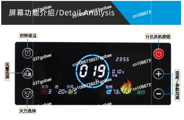 

Biomass fireplace controller pellet furnace constant temperature hot air heater, suitable for smart home automation