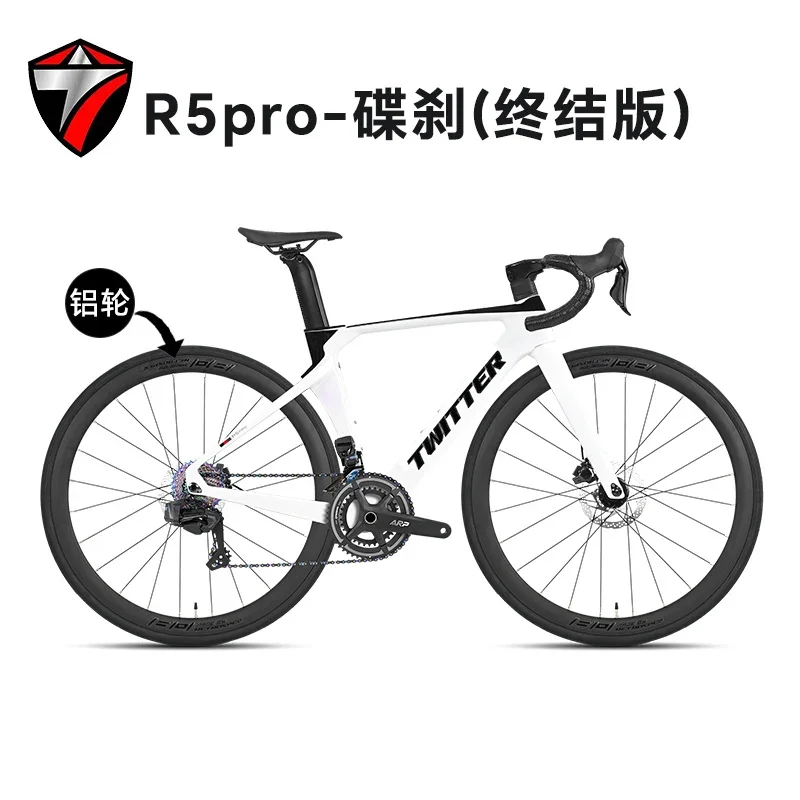 TWITTER R5PRO 24段電子変速 カーボンロードバイク