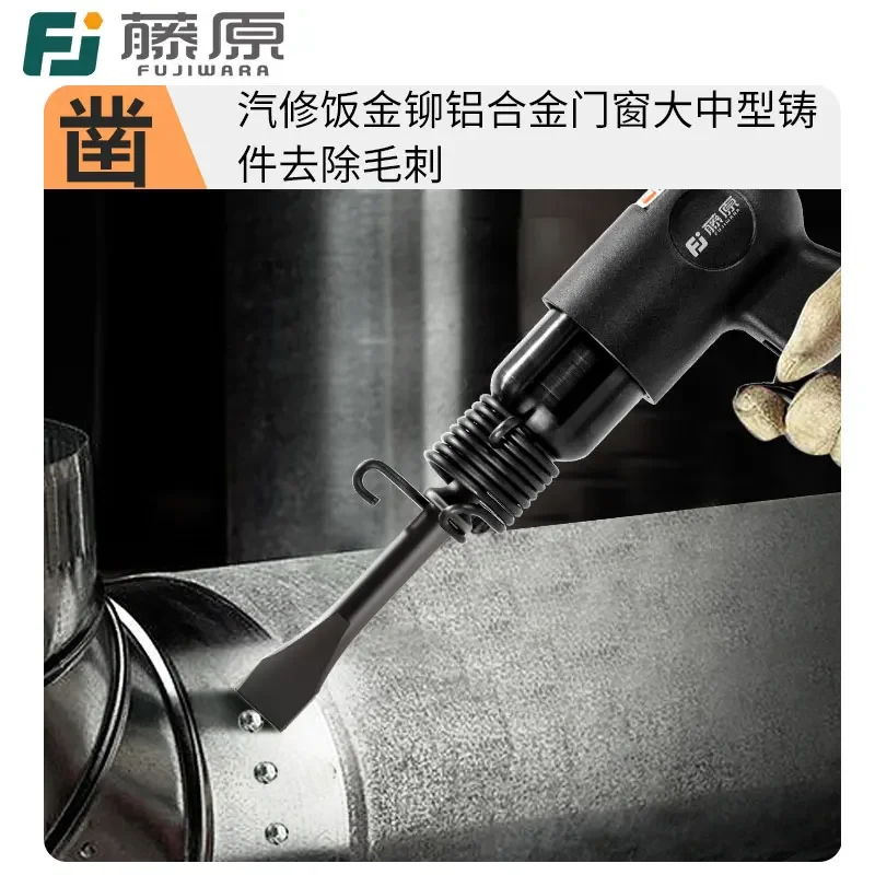 yyhcFujiwara Air Shovel Pneumatic Tools Impact Shovel Powerful Air Hammer Brake Pads Welding Slag Derusting Gun Shovel Wind Pick