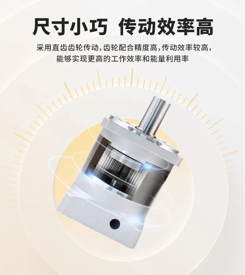 

High precision planetary gear reducer spur low backlash 57 86 stepper 130 servo motor 400W gear reducer