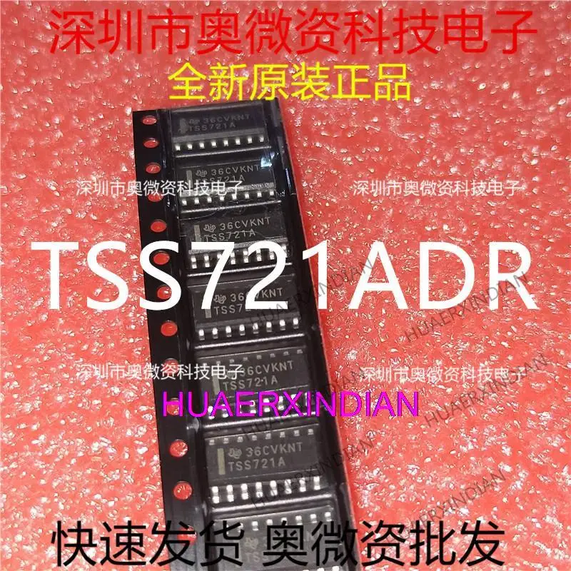 

10PCS New Original TSS721A TSS721ADR