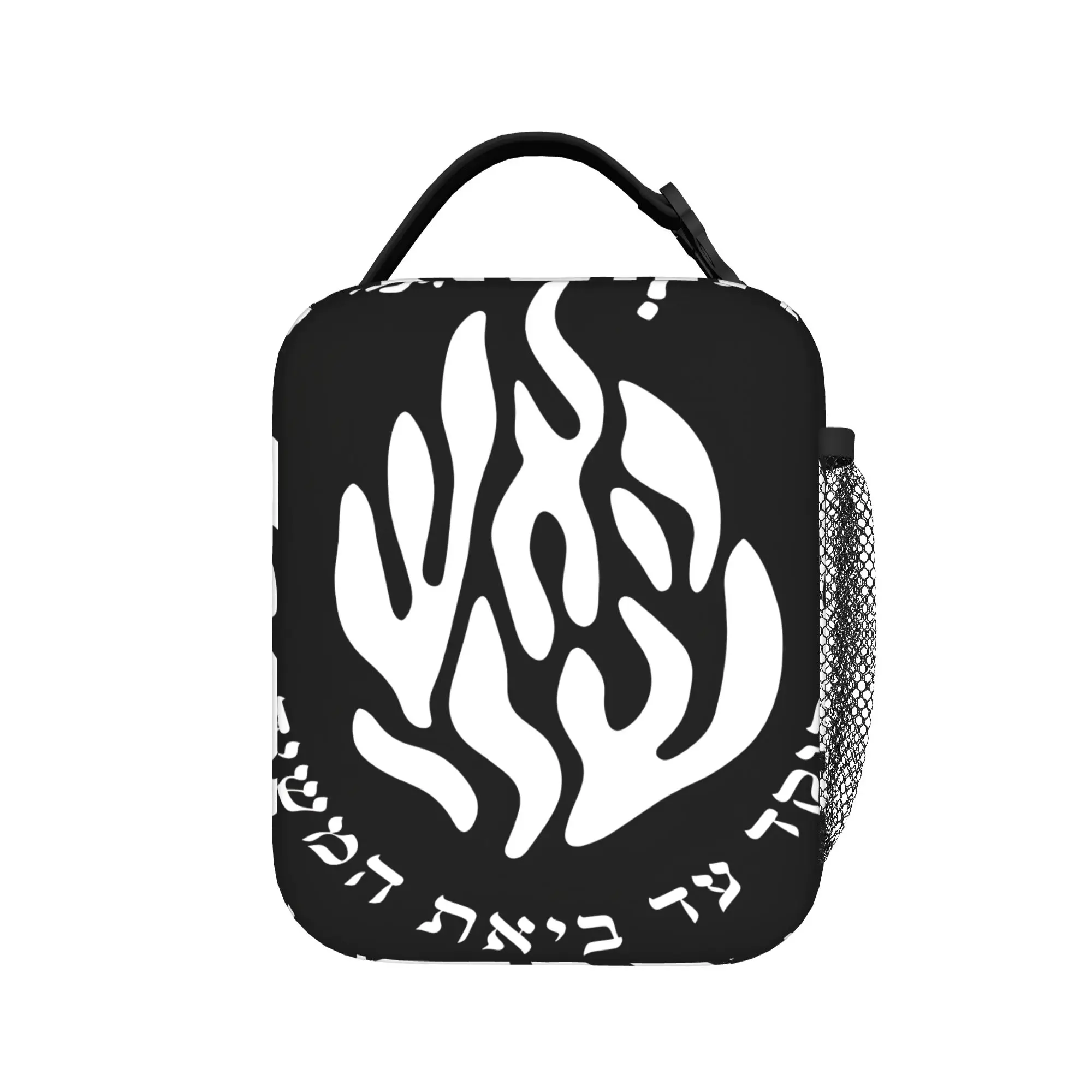 My Fire Rebbe Nachman Hebrew  Lunch Bag For Women  Print Lunch Box Outdoor Picnic Cooler Bag Portable Oxford Thermal Lunch Bags
