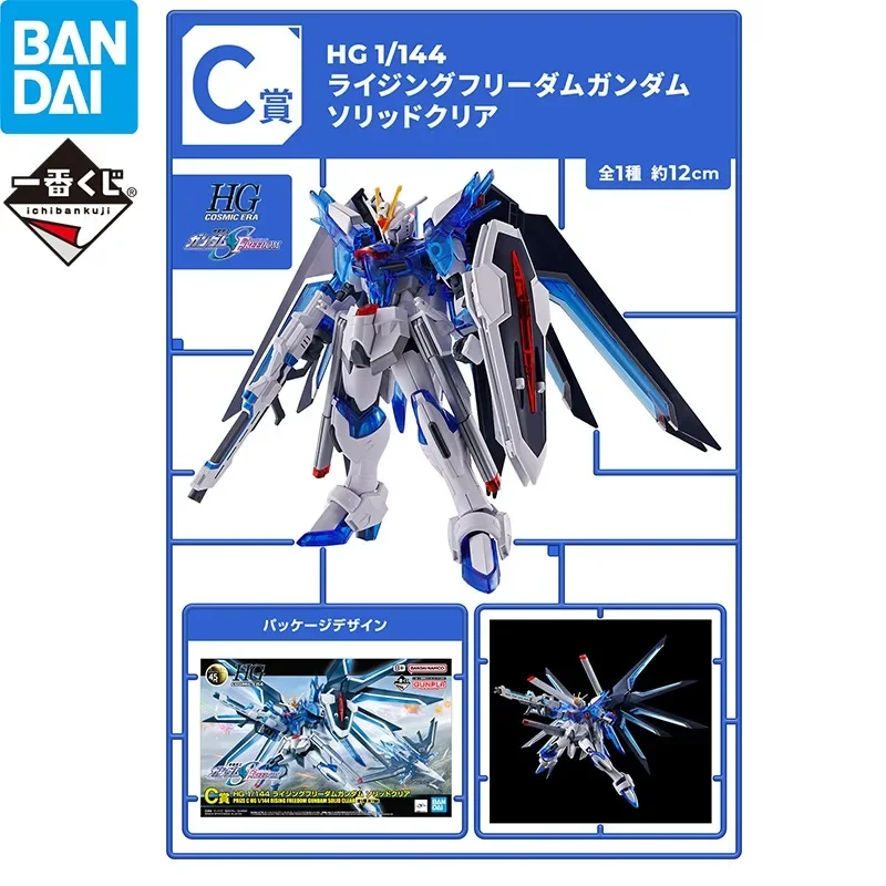 In Stock Bandai Ichiban Kuji Gundam Gunpla 2024 C Prize HG Rising Freedom Gundam Solid Clear Anime Figure Action Model Toys Gift