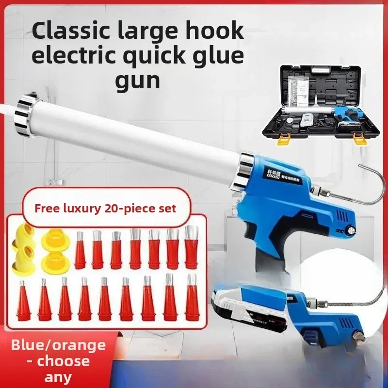 New Type of Continuously Variable Speed Adhesive Applicator with Electric Dual-use Door and Window Curtain Wall Structure
