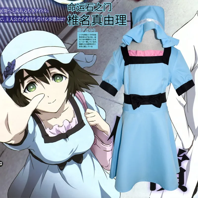 Games Steins Gate Cosplay Costumes Shiina Mayuri Lolita Maid Princess Dress Full Set Women Girls Party Carnival Uniform Clothes