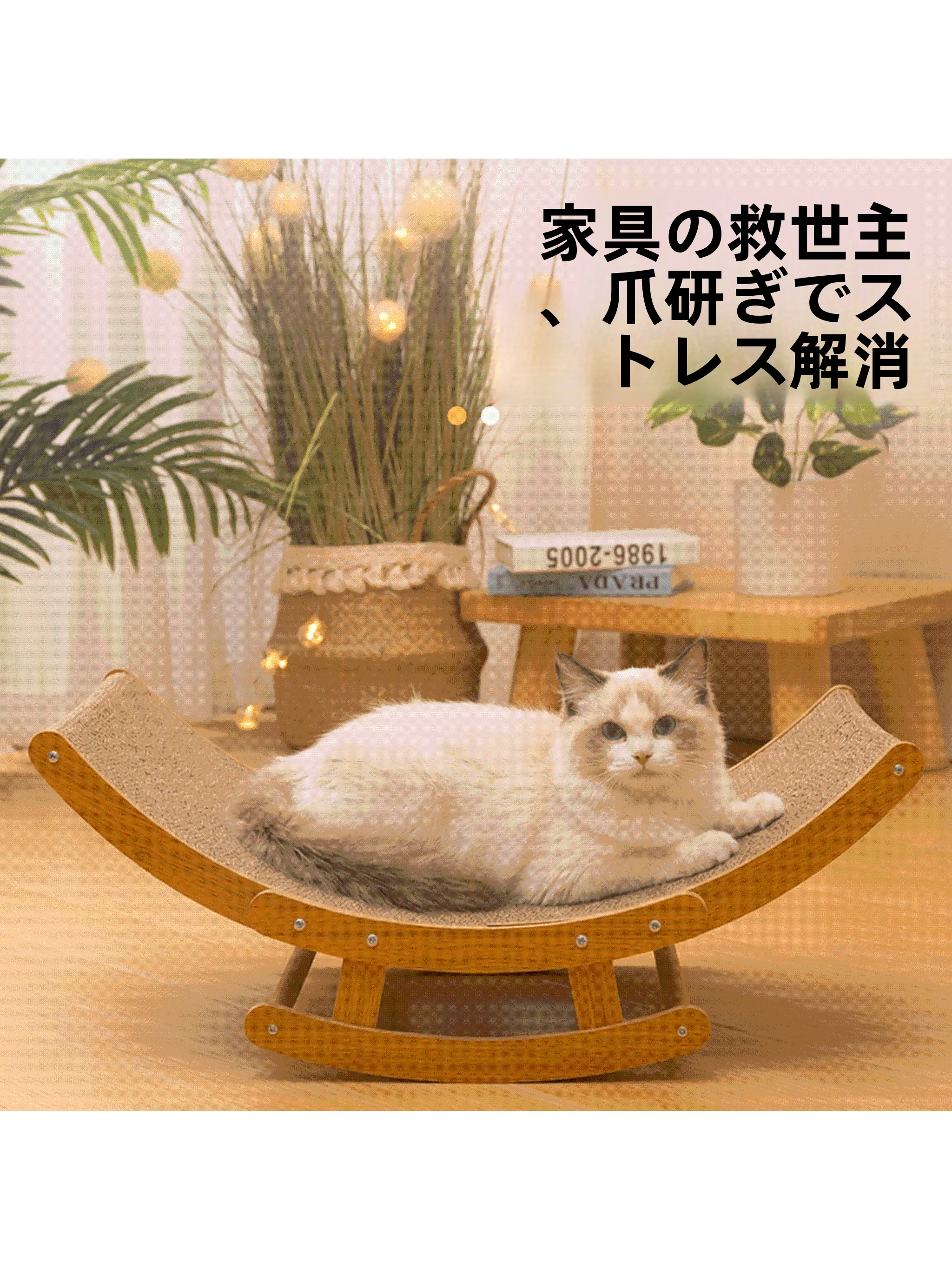 arranhador-para-gatos-em-papelao-ondulado-com-cama-de-linho-resistente-a-arranhoes-uso-quatro-estacoes