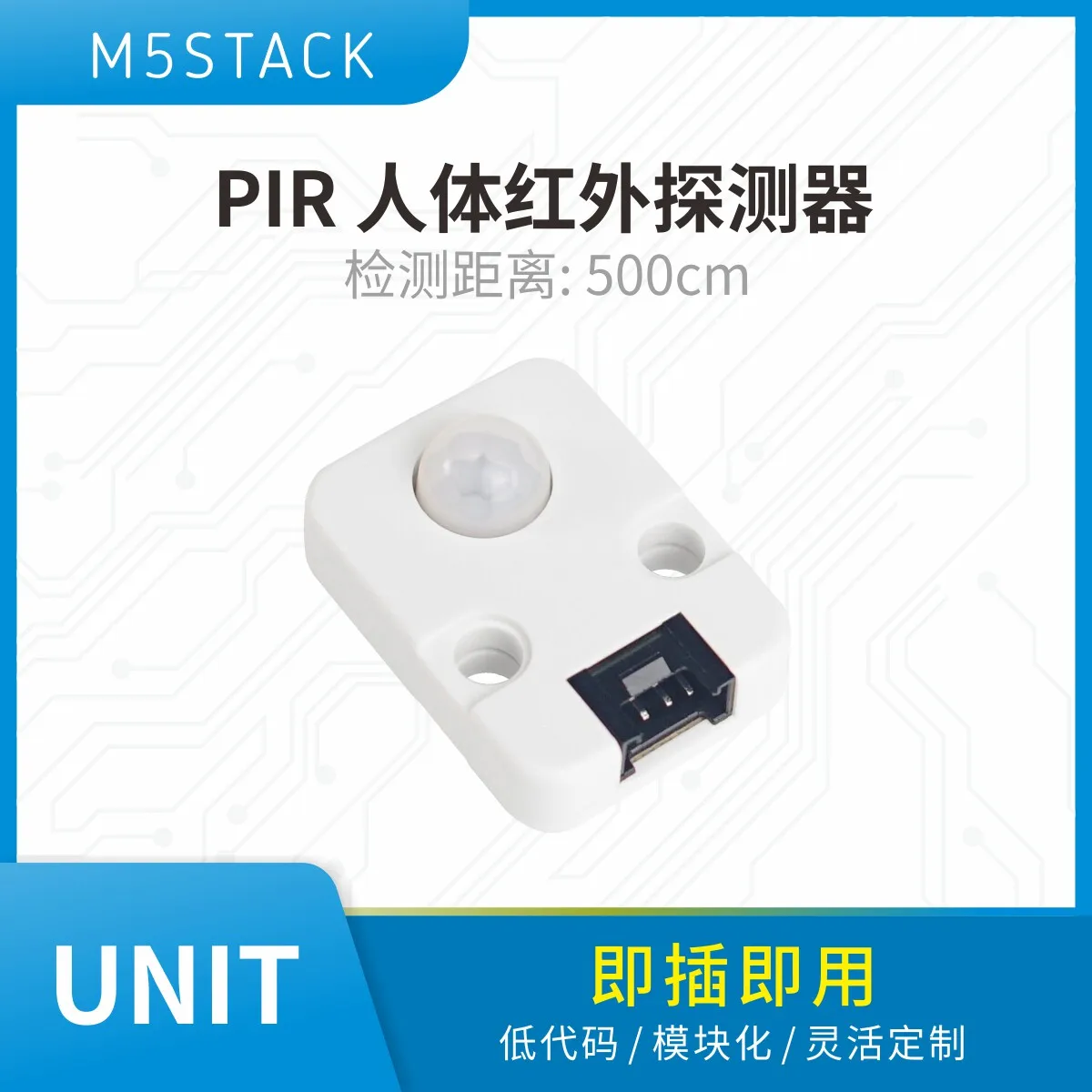 M5Stack Official PIR Human Body Infrared Sensor Passive Thermally Emitted Infrared Detector for Security And Automation
