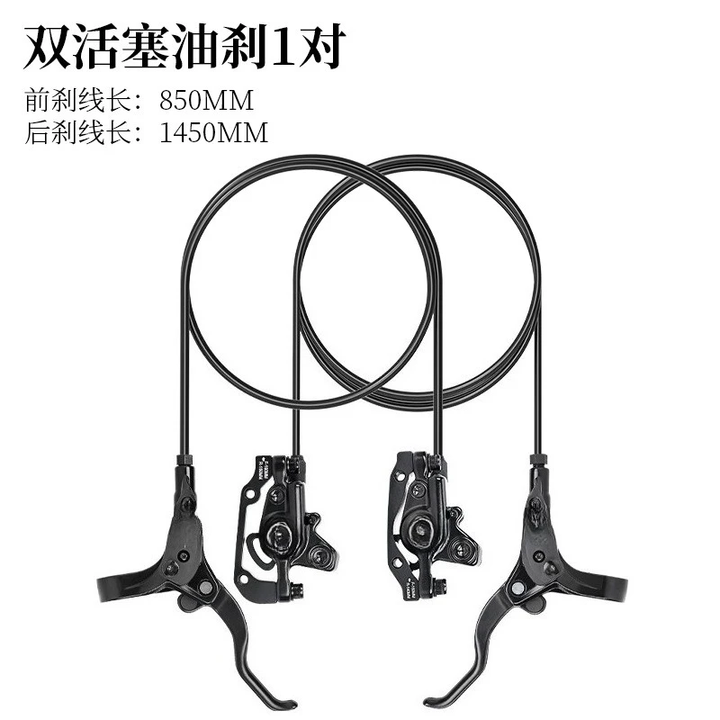 Mountain Bike Hydraulic Disc Brake Kit Front & Rear Caliper Full Set Universal Mod Parts