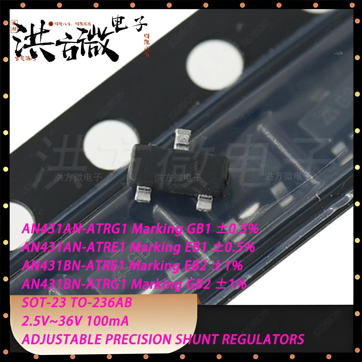 20PCS AN431 AN-ATRG1 BN-ATRE1 Marking GB1 EB1 GB2 EB2 ±0.5% ±1% SOT23 2.5V~36V 100mA 0.1A NEW Original voltage reference chip IC