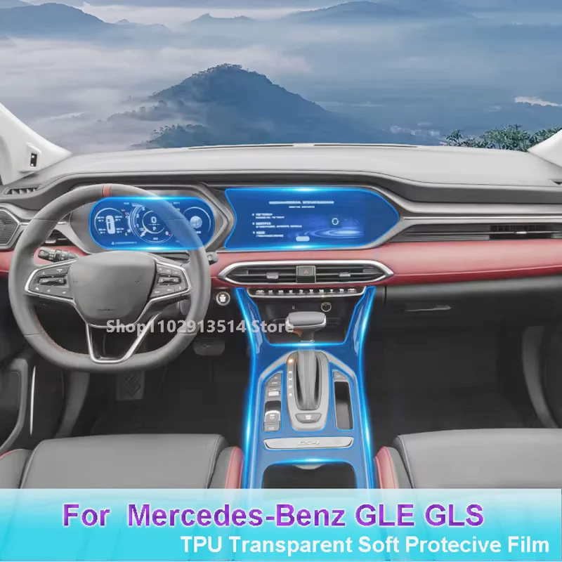 

Car Interior GPS Navigation Film For TRUMPCHI GAC MOTOR GS5 GS4 PLUS 2020-2022 LCD Screen TPU Protective Decoration Sticker