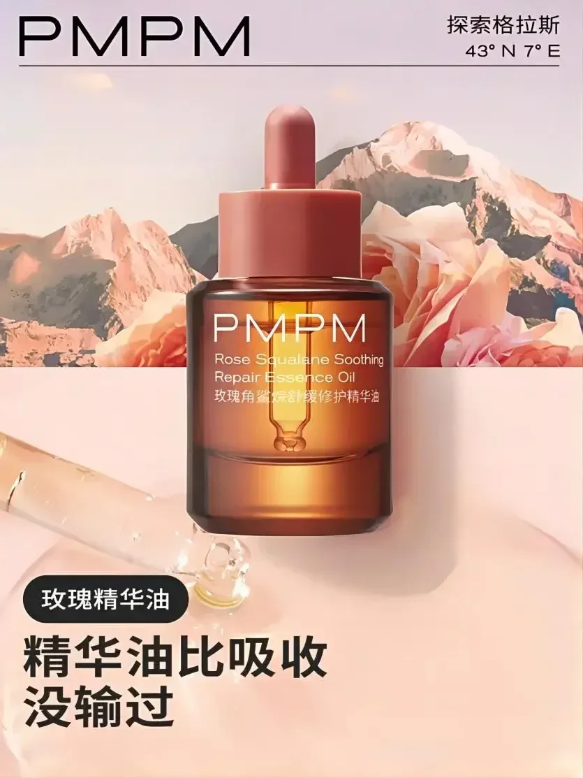 PMPM 30ml Rose Squalane Soothing Repairing Essential Oil Moisturise Anti-Wrinkle Brighten Serum Luxury Face Skincare Rare Beauty