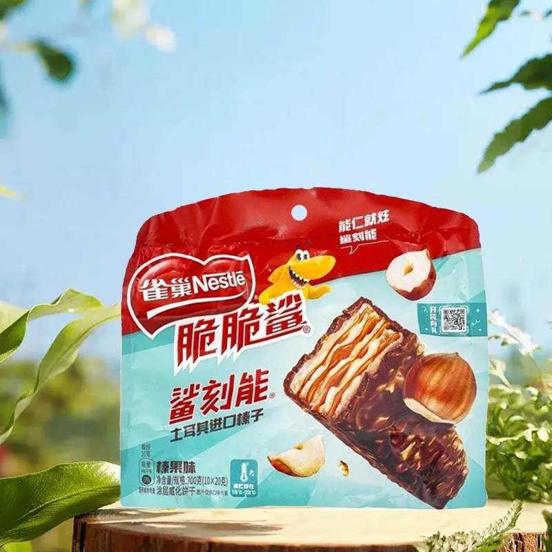 Biskuit Wafer Cokelat Nestle Crispy Shark Rasa Hazelnut 7.06oz（200g）Kue Santai