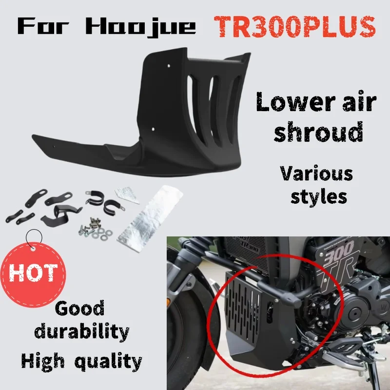 

For Haojue TR300Plus universal modified aluminum alloy all-inclusive lower deflector engine lower guard plate chassis