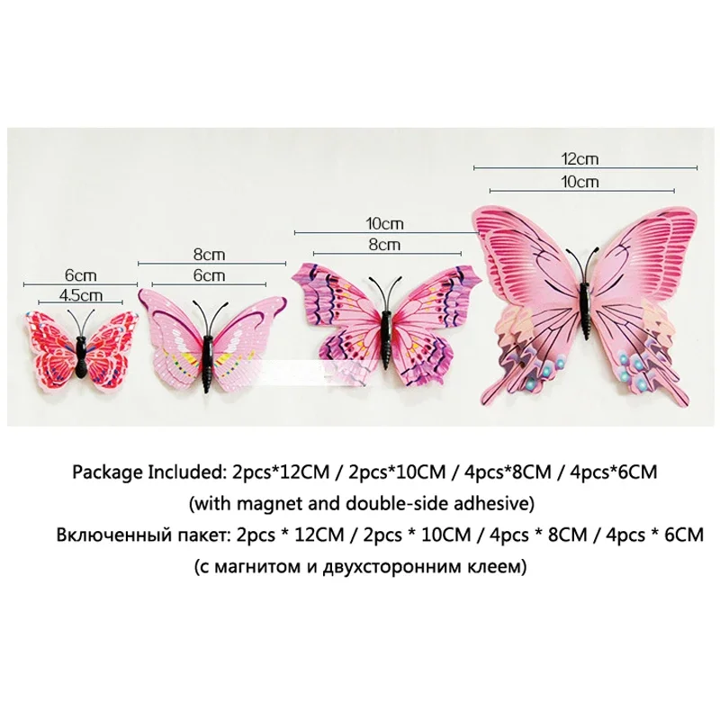 12Pcs Mixed Color Double Layer 3D Butterfly Wall Sticker Wedding Decoration Magnet Fridge Stickers Home Decor