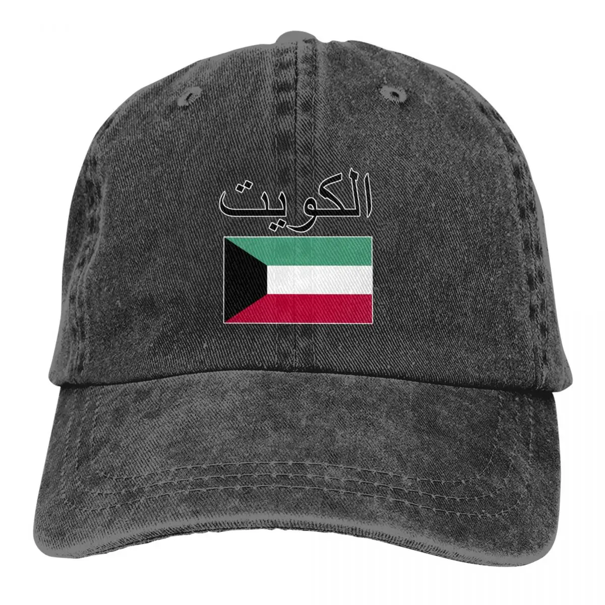 Flag of Kuwait Baseball Caps Unisex Soft Casquette Cap Fashion Denim Hat Vintage Adjustable Dad Hat