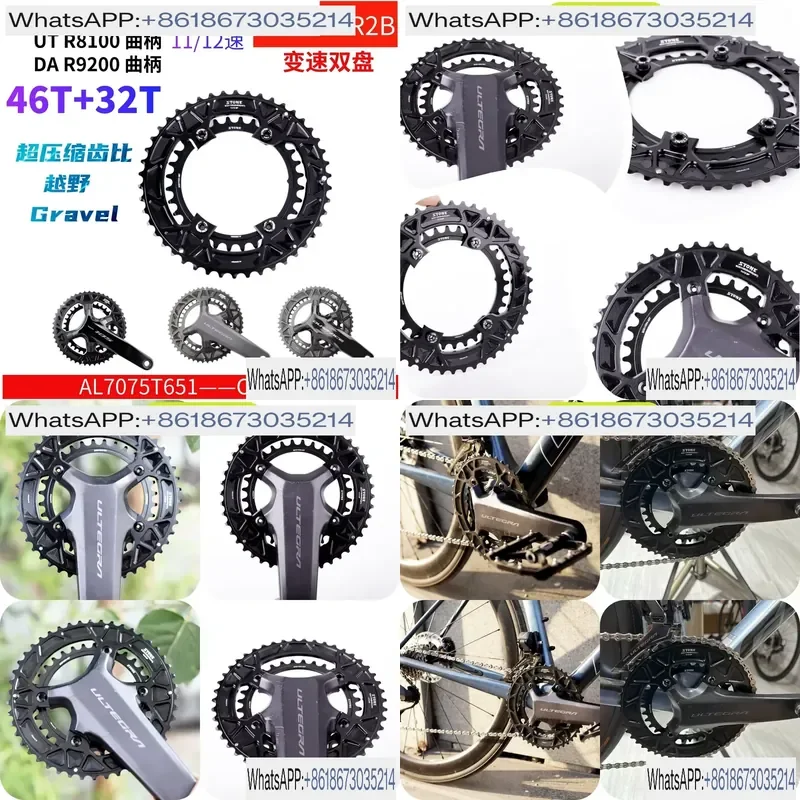 Super Compression Highway Variable Speed Double Disk for BCD110R2B R7100 R8100 R9200 46T 32T