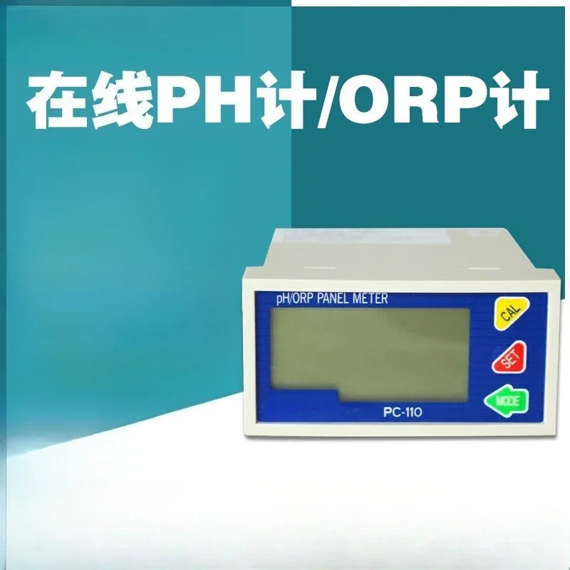 Online PH/ORP meter PC-110/PC-100 water quality monitoring transmitter, acidity meter