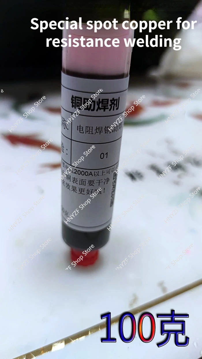 Battery Flux Resistance Welding Copper Spot Copper Flux Lithium Battery Welding Auxiliary Group Solder