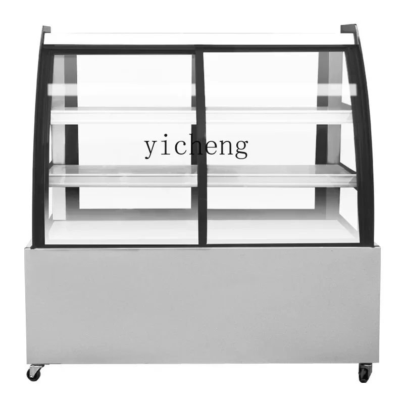 

b2Z1 cold vegetable display cabinet commercial ordering cabinet refrigerated fresh-keeping cabinet cooked food small direct