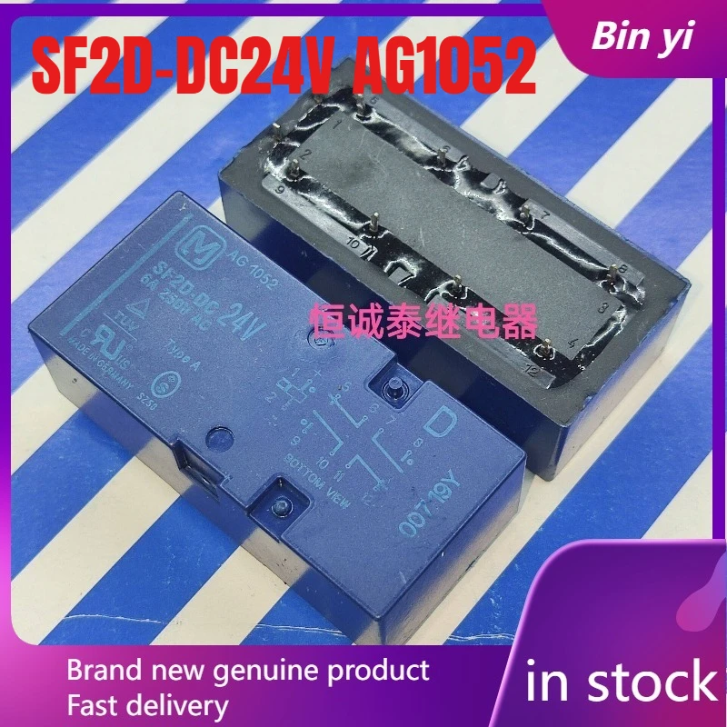 

New 1pcs/lot SF2D-DC24V AG1052 10pins 6A safety relay