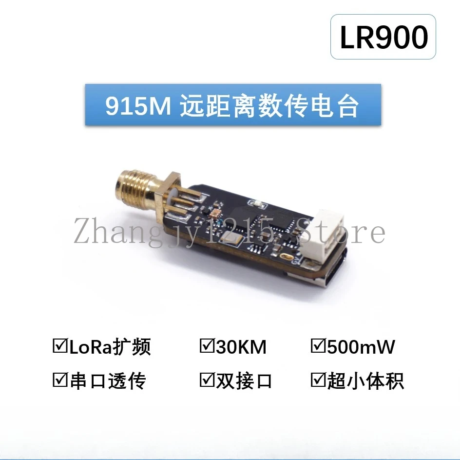 915M Data Transmission Radio 30km Long-distance Transparent Transmission Module APM/Pixhawk/PX4 RTK Data Transmission