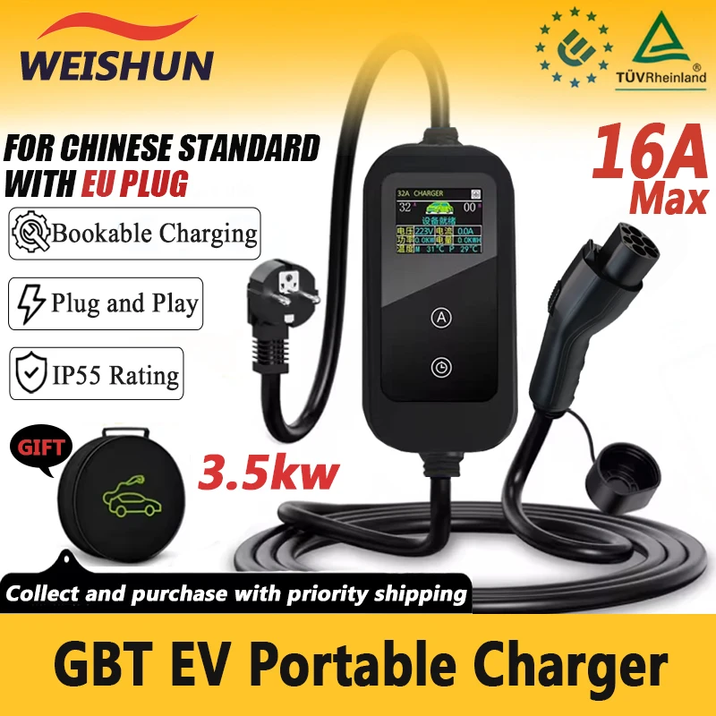 GBT EV Charger Portable 16A 32A Max 3.5KW Chinese Standard Plug Adjustable Current Control Box With Gift Bag