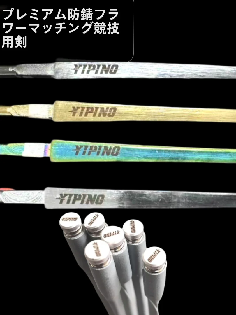 premium-flower-sword-strip-rust-resistant-competition-ready-high-flexibility-ideal-for-children-and-adults