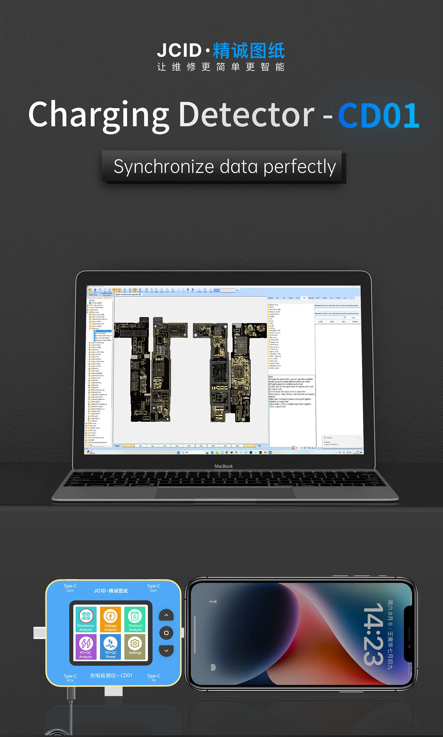JCID Charging Detector CD01/Synchronize Data Perfectly/Testing Without Dismantling/Mobile Charge Tester