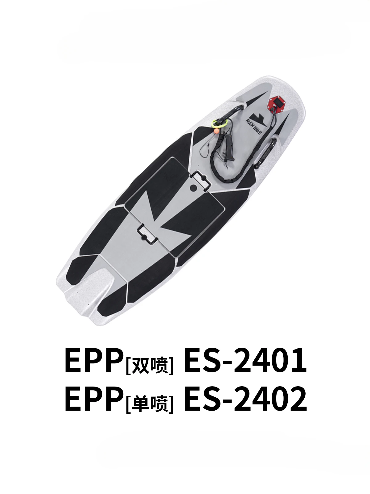 Electric surfboard powered single spray and double spray paddling pedals for water entertainment sports