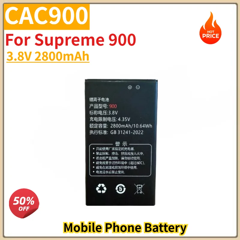 

CAC900 High Quality Phone Battery 3.8V 2800mAh for Supreme 900 Brand New Replacement Battery
