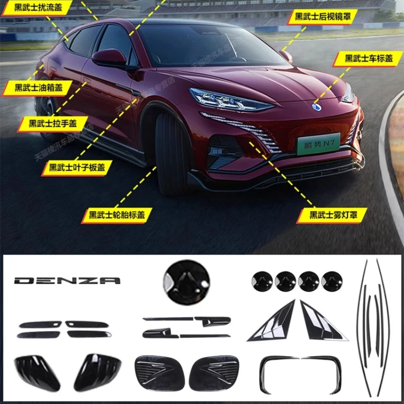 

For DENZA N7 2023-2025 Exterior kit modification body handle triangle window decorative frame rearview mirror protective shell