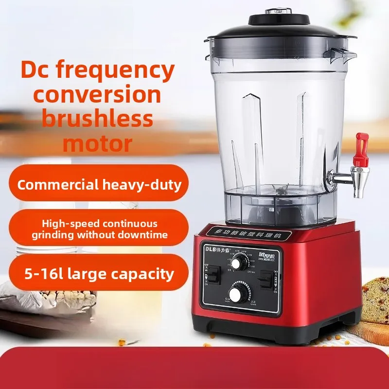 Brushless motor wall-breaking cooking breakfast shop commercial high-power capacity freshly ground soybean milk machine 16L