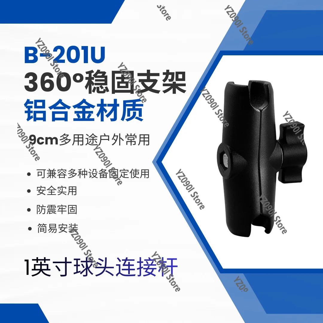 Universal Motorcycle Phone Bracket 25mm Ball Head Link Rod Rearview Mirror Mount Fittings