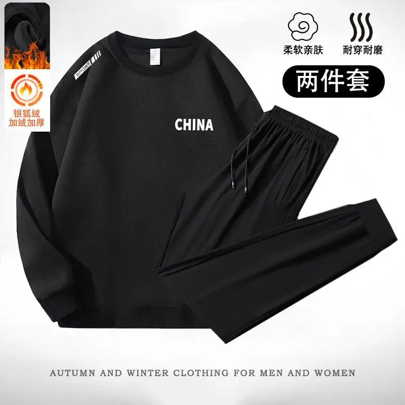 

Men's Clothing Hood Shirt Autumn Winter 2-Piece Set Thicken T Shirts Hoodie Fashion Trend Leisure Base Layer New Youth Homewear