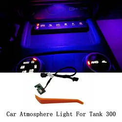 Center Console Atmosphere Light Modification Interior Light LED Synchronization Original Car Atmosphere Light For Tank 300