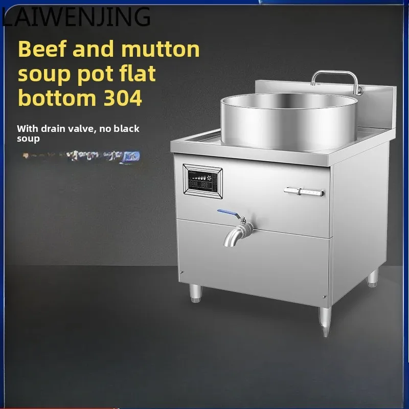 

SGF commercial beef and mutton soup pot canteen catering porridge pot special large capacity